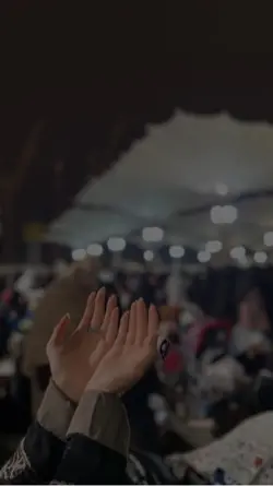 دعا 🤲