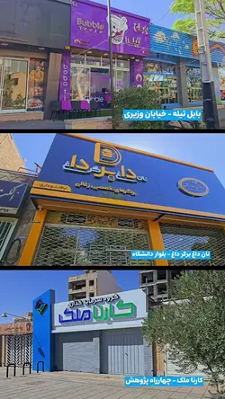 exterior design shop