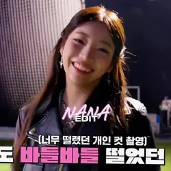 Nana🎀🎀