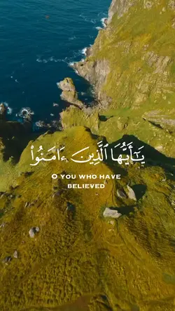 Quran Verse Success 