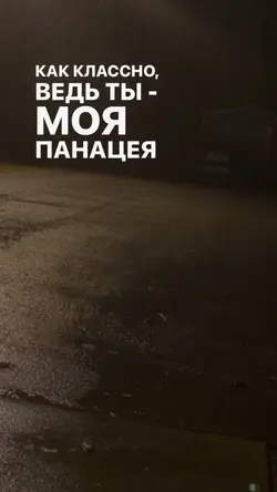 MOT - Kapkan 2