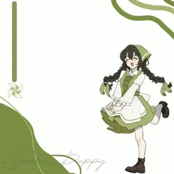 Asmei