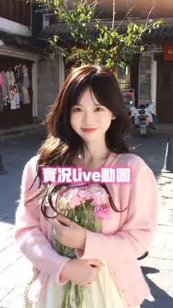 实况live动图