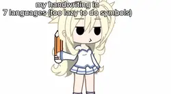 my handwriting sucks