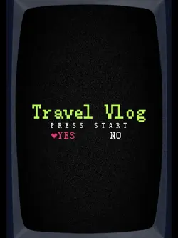 休暇旅行の記録