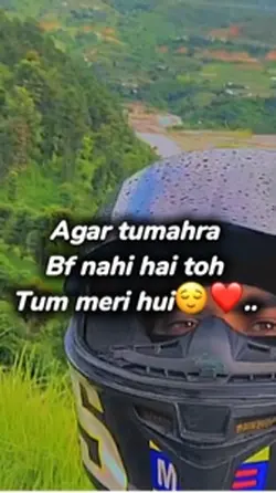 Tum meri hui