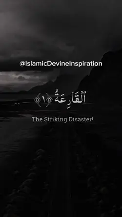 Quran Recitation 