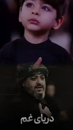 نوحه جدید