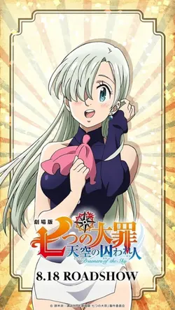Elizabeth