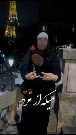 از نامردا….💔🥀