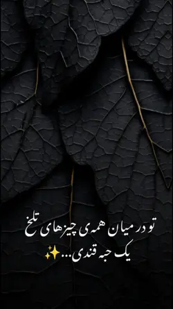 حبه قندی