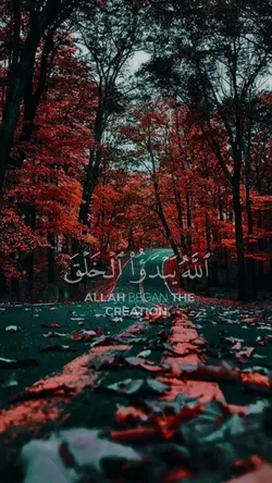 قران | Quran