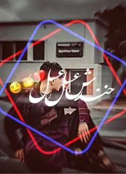 Asal Asal ❤️