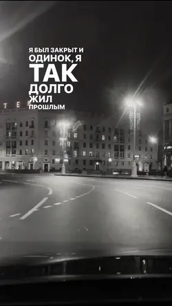 Занят