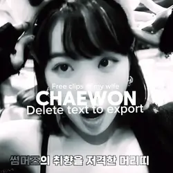 Chaewon fancam 