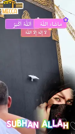 Cute🕋❤️🙏