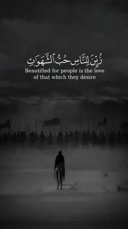 Surah aal e Imran 