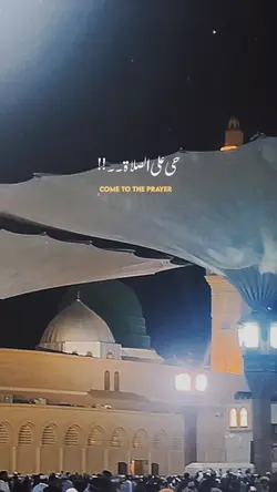 Azan (prayer)