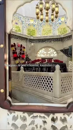 Data Ganjj Baksh ra