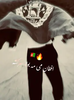 AFGHAN 🇦🇫❤️