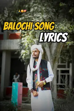 Balochi song lyrics 