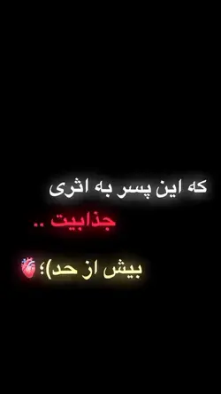 به پنجه قانون تسلیم 