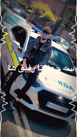 سه چهار تا رفیقا 