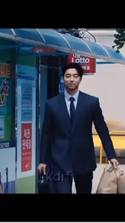 Gong Yoo