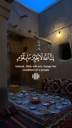 surah Rad