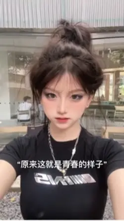 原来这就是青春的样子