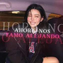 Gata Only Lyrics 