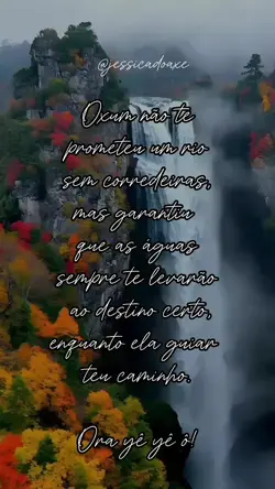 oxum