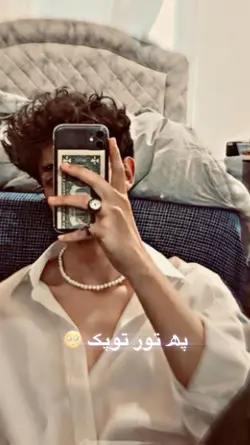 په تور توپک ویشتیلی 