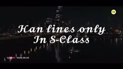 Han ver of s class