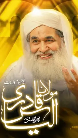 Peer Attar