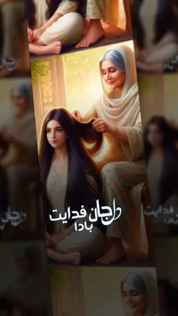 مادرم مادرخوبم