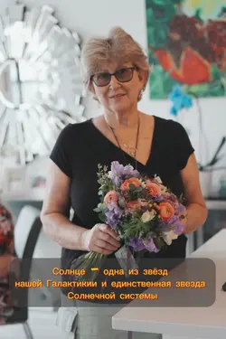 Число Сознания 1