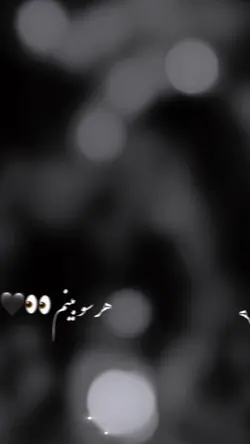 دل جاوید شریف