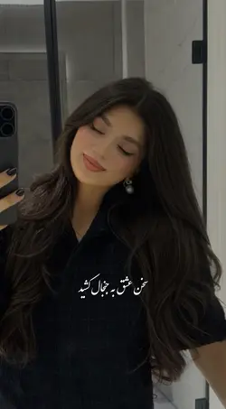 سخن عشق 💜🗝️