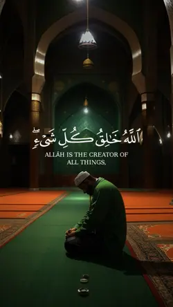 Quran | قرآن 