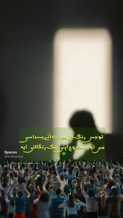رنگ بسنتی 