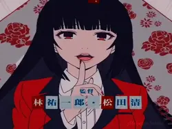kakegurui 