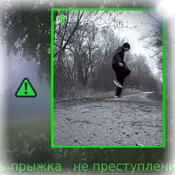 Green Jumpstyle 1