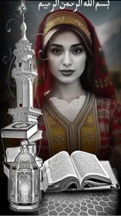 Ramadan