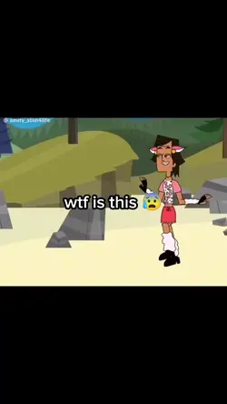 NOT MINE