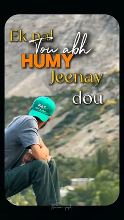 Ek pal jeenay dou