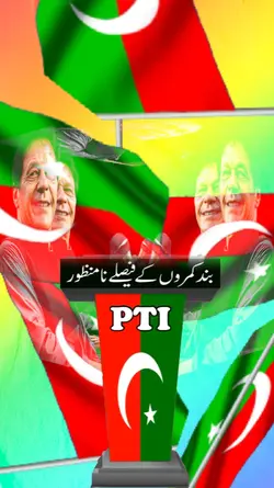 new filter for pti