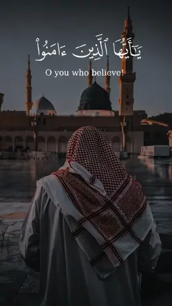 قران | Quran