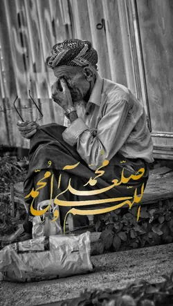 استفاده کو فاریو میر