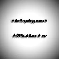 Anthropology meme!